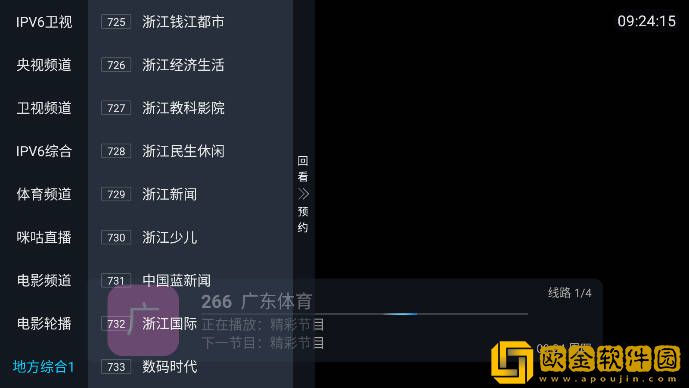 妈妈和两个姨妈一起过生日紧急版