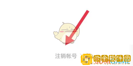 猿辅导怎么注销账号