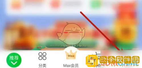 食行生鲜怎么退货