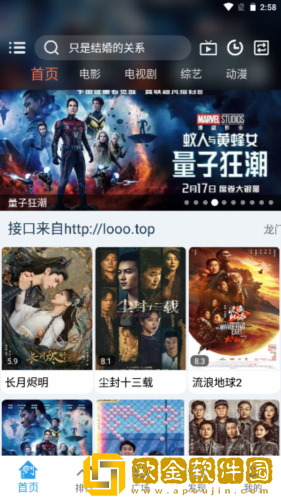 麻花免费观看nba高清在线安装版