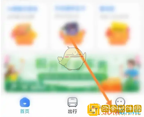 天府通怎么查余额