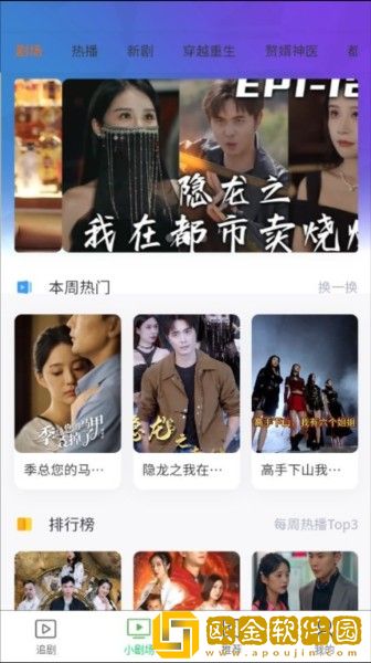 肛门被捅了一晚上很痛怎么办竞技版