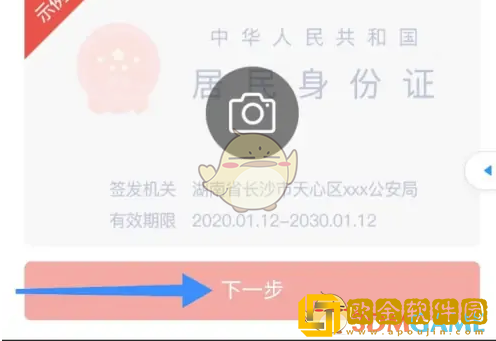赞友商城怎么入驻