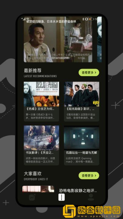 姐姐片多多免费高清电视剧叶社区版