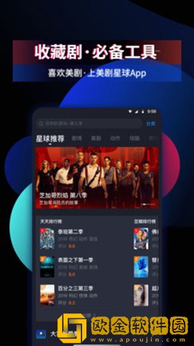 成都私人情侣免费播放电视剧鸿蒙版