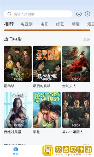 穿裙子在火车上被蹭水了怎么办繁体版