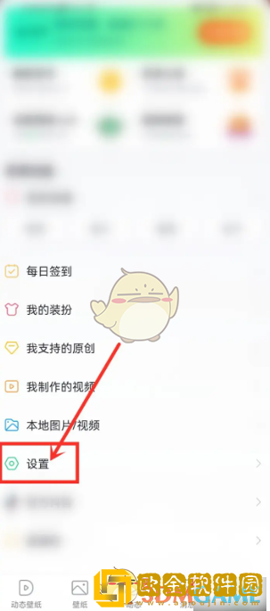 壁纸多多怎么取消锁屏壁纸