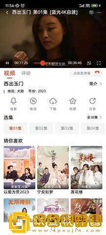三亚在线观看免费高清电视剧软件团队版