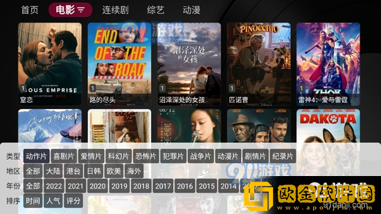 丈夫不在的日子中字头电视版