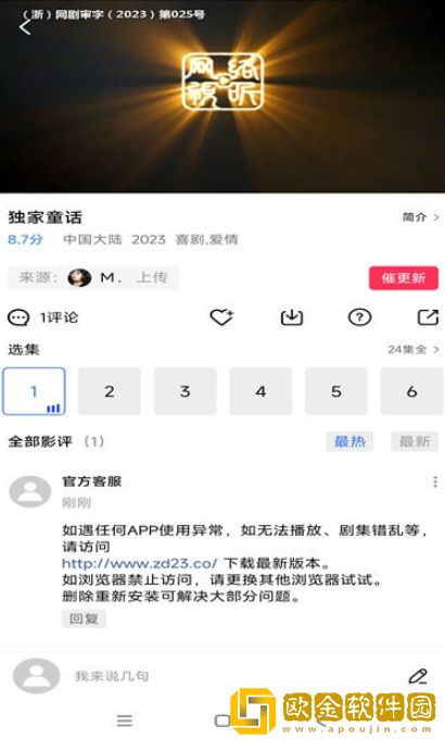 轮流和两个男人一起很容易染病吗季度版
