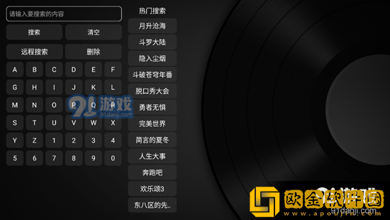 丈夫不在的日子中字头电视版