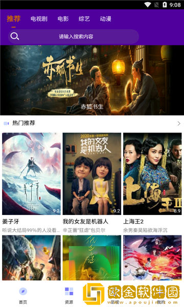 《邻家妹妹》动漫在线观看全集安装版