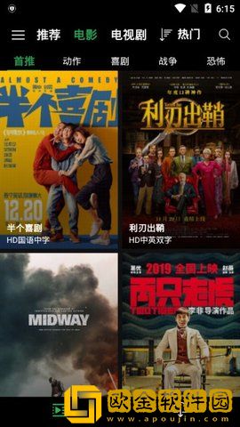 《老公今晚我加班》免费阅读预览版
