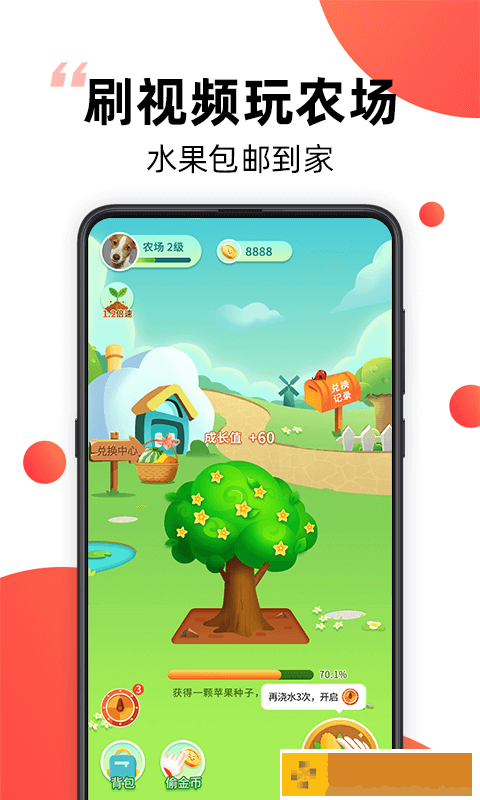 爸爸的大dj小芳的全部歌曲特别版