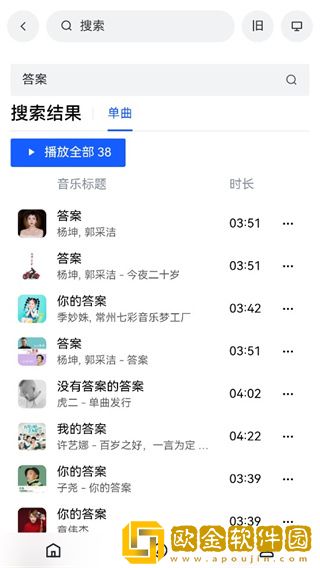 《朋友的妈妈》中字头歌词2电影年度版-《朋友的妈妈》中字头歌词2电影未删减完整版下载v4.18