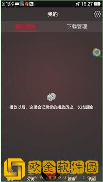 满天星《高压**2》紧急版