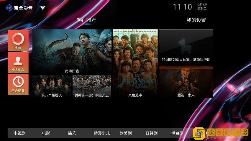 美少女19免费高清版观看多语言版