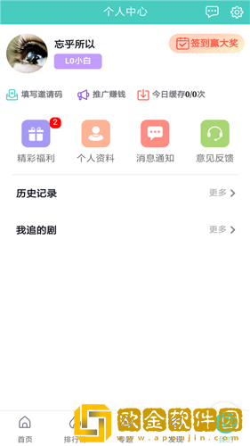 苍空高清完整版在线观看在线版