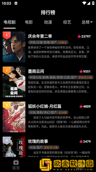 csgo高清大片进入77bx海外版