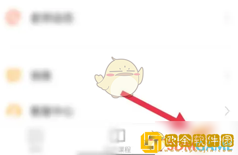 猿辅导怎么注销账号