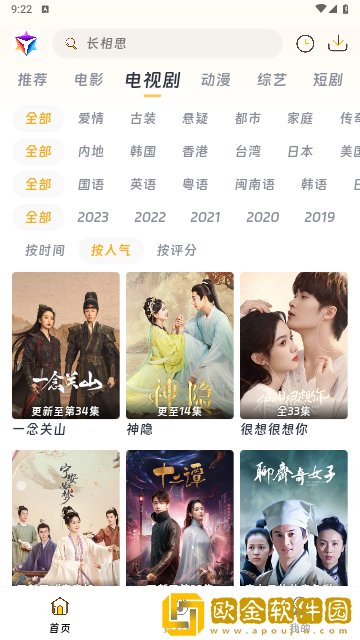 疯狂的夜晚苏柔小说免费阅读最新章网络版