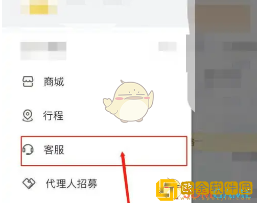 松果出行怎么收费的