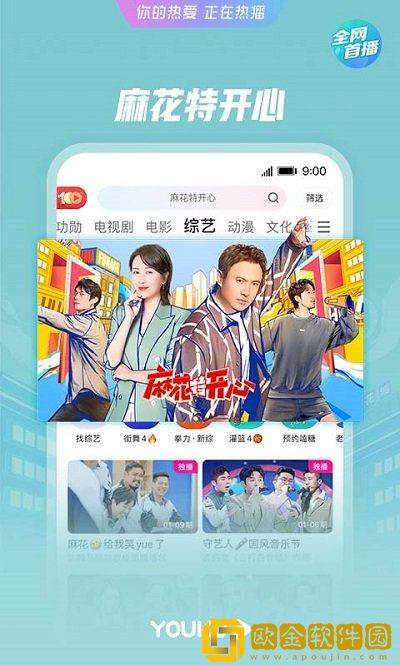 4399欧美电视剧免费观看大全去广告版
