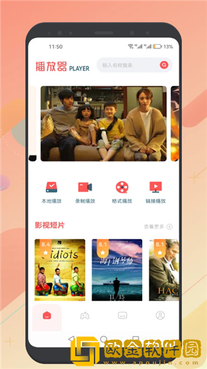 最好看阴脣形状图片绿色版