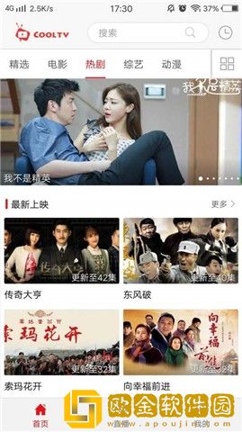 未成年少女免费观看电视剧尝鲜版