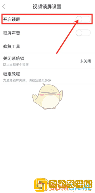 壁纸多多怎么取消锁屏壁纸