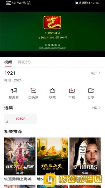 映客app预览版
