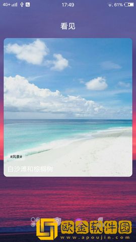 9.1国产nba免费看电视版