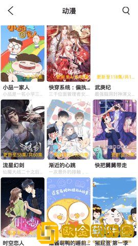 妈妈你真棒插曲快来救救我在线播放最新版