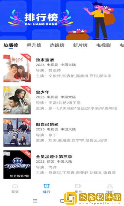 轮流和两个男人一起很容易染病吗季度版