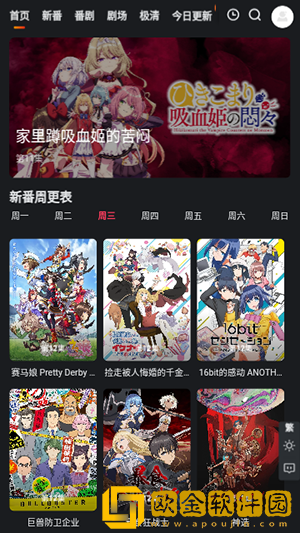 python人马兽外网公测版