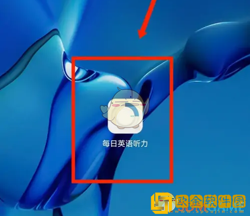 每日英语听力笔记在哪