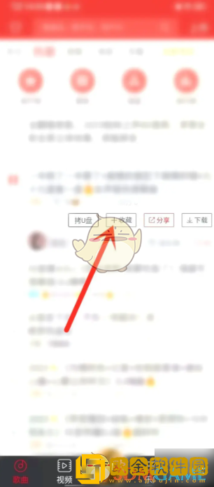 dj多多怎么收藏到歌单