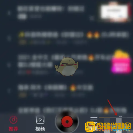 dj多多怎么关闭消息通知