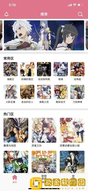 八戒看免费高清电影在线观看服务器版