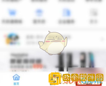 天府通怎么退款