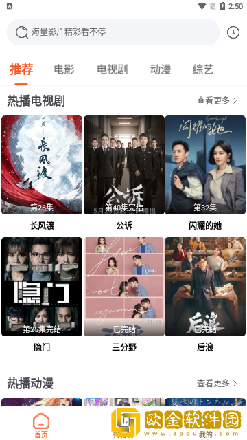 和闺蜜互换老公以后没钱怎么办呢轻量版