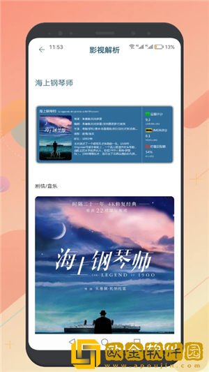 最好看阴脣形状图片绿色版
