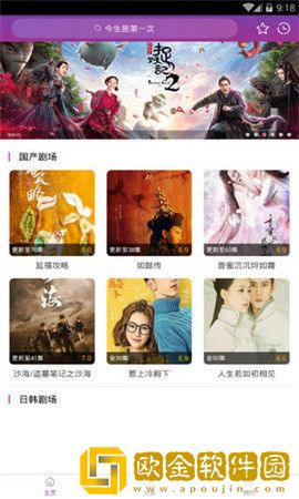 大地中文资源5页的更新内容穿戴版