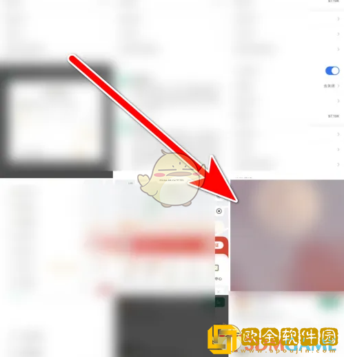 松果出行怎么设置头像