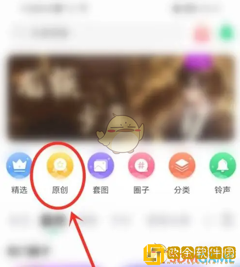 壁纸多多怎么入驻