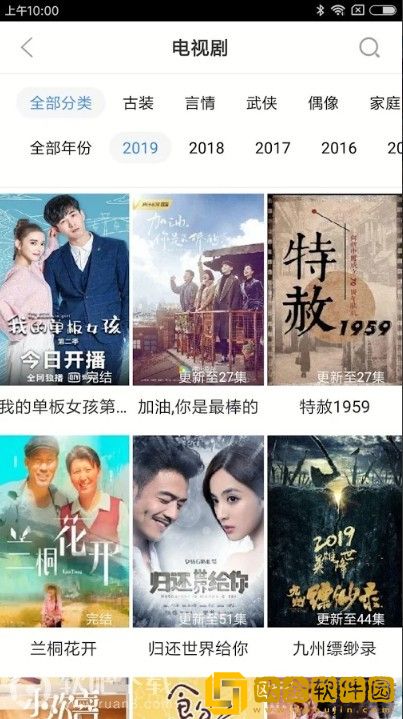 妈妈开始慢迎迎合第几集出现的典藏版