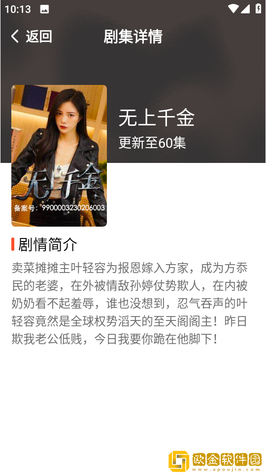 乳头夹夹太紧好疼怎么缓解英文版