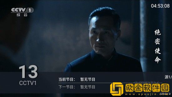 《少女吃了春晚药第一集》特别版