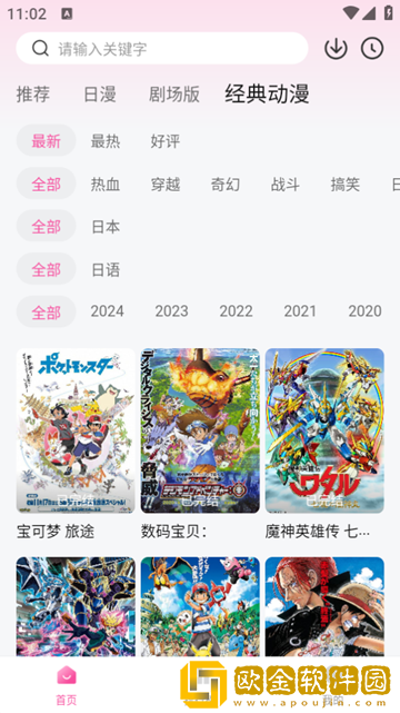 老公不在家我在厨房做饭复刻版