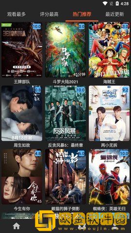 《从老师到家妻》动漫免费观看全集稳定版